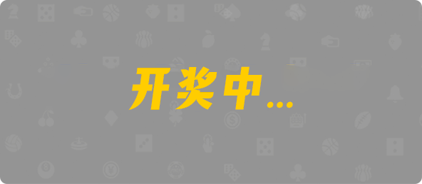 加拿大西28,双组,鼎信算法,加拿大PC,pc加拿大28官网开奖查询,加拿大28预测开奖官网咪牌,加拿大预测28在线预测官网
